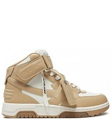 Sneakersy Off-White beżowe damskie White