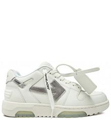 Sneakersy Off-White białe damskie White