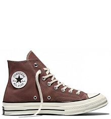 Trampki Converse  brązowe damskie A15967C